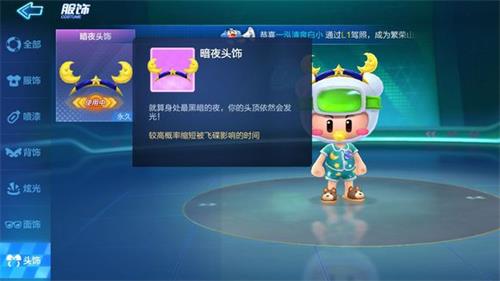 跑跑卡丁车手游道具赛入门心得分享