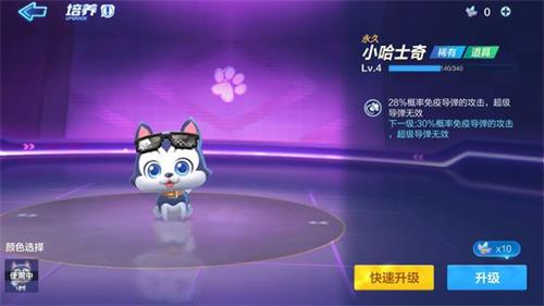 跑跑卡丁车手游道具赛入门心得分享