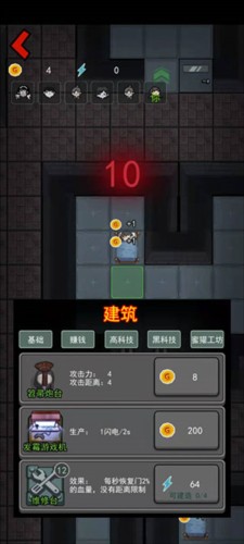 猎梦宿舍小游戏