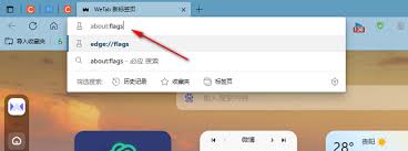 Edge浏览器如何开启多线程下载