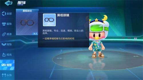 跑跑卡丁车手游道具赛入门心得分享