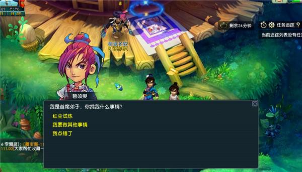 梦幻西游电脑版:高必马面礼包助力入驻长安初遇首日的所有细节