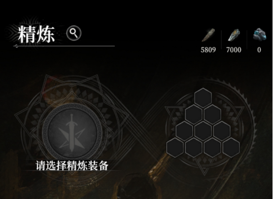 地下城堡4:骑士与破碎编年史装备合成攻略
