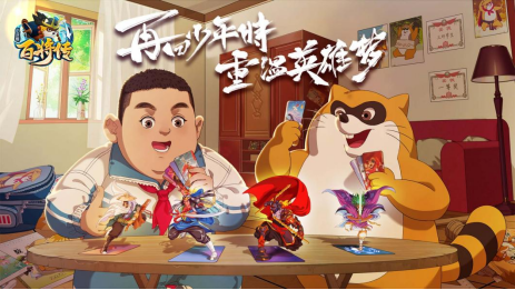 水浒cos大赏！最美潘金莲出演小浣熊百将传