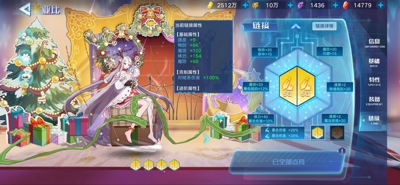 奥拉星羲和PVE配置推荐