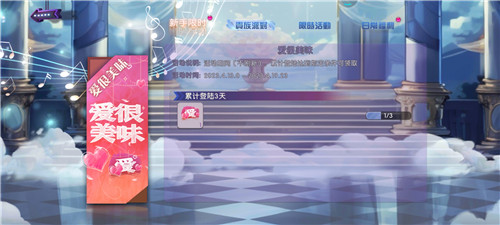 劲舞团手游x电影爱很美味联动来袭:李纯、张含韵、王菊原班人马美味延续