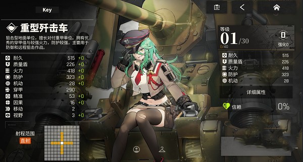 湮灭边界线