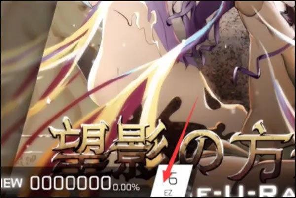 Phigros小米版