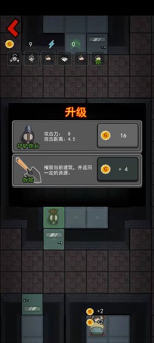 猎梦宿舍小游戏