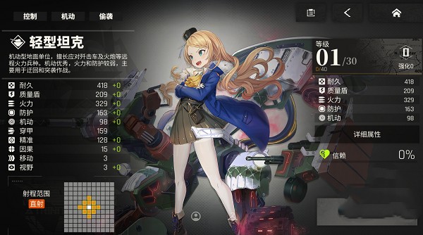 湮灭边界线