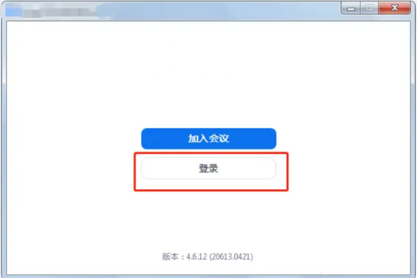 ZOOM视频会议怎么发起会议ZOOM视频会议发起会议的操作方法