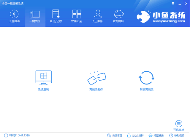 xp系统如何升级win