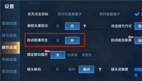 王者荣耀阿古朵怎么放生为什么会中断收服不了野怪