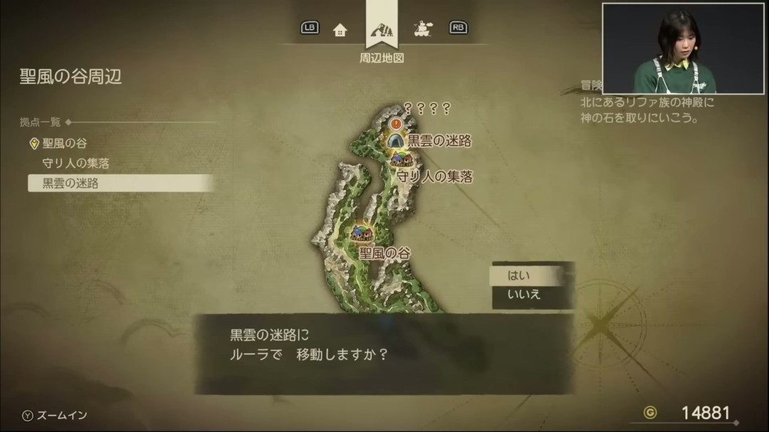 勇者斗恶龙7：Reimagined17分钟实机
