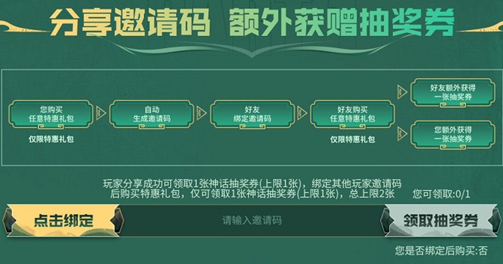 圣光轩辕即将返厂新增两款全新臻彩