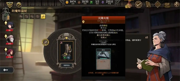 高殿战记游戏符文推荐攻略详解