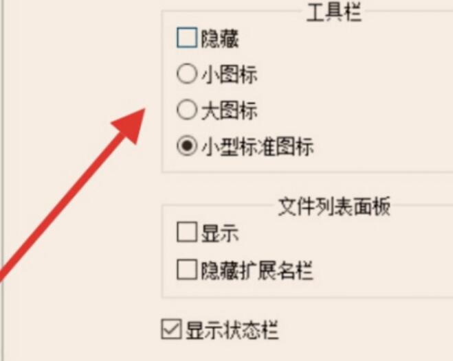 StarUML中文如何设置