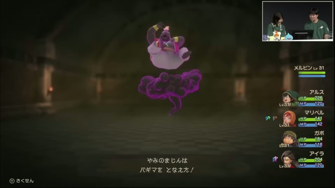 勇者斗恶龙7：Reimagined17分钟实机