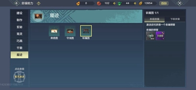 妄想山海兵祸图在哪里兵祸图进入方法