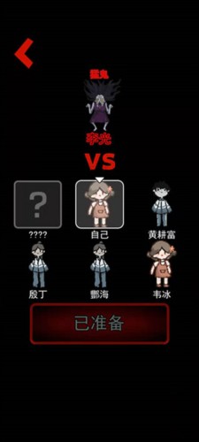 猎梦宿舍小游戏
