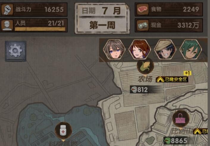 最终庇护所武器哪个好最强武器选择推荐