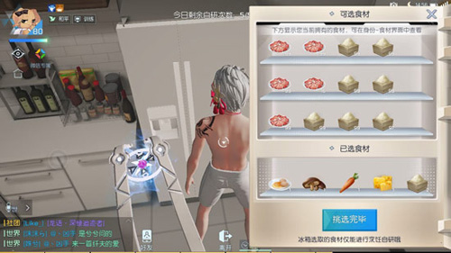 龙族幻想鲜蔬披萨配方自研料理做法攻略
