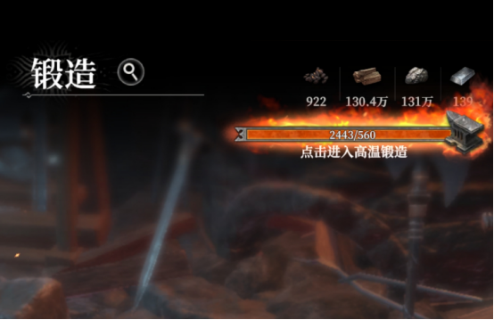 地下城堡4:骑士与破碎编年史装备合成攻略