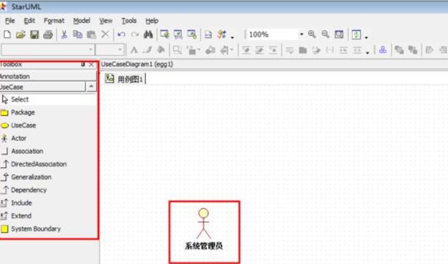 StarUML怎么画用例图