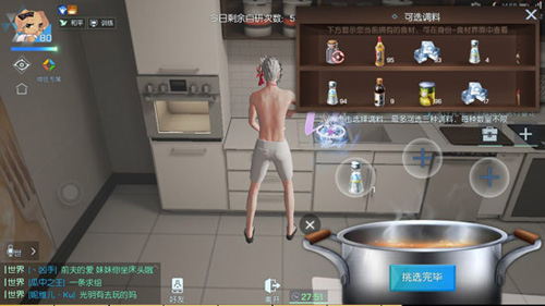 龙族幻想鲜蔬披萨配方自研料理做法攻略