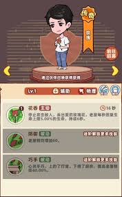 差不多高手玫瑰怎么样