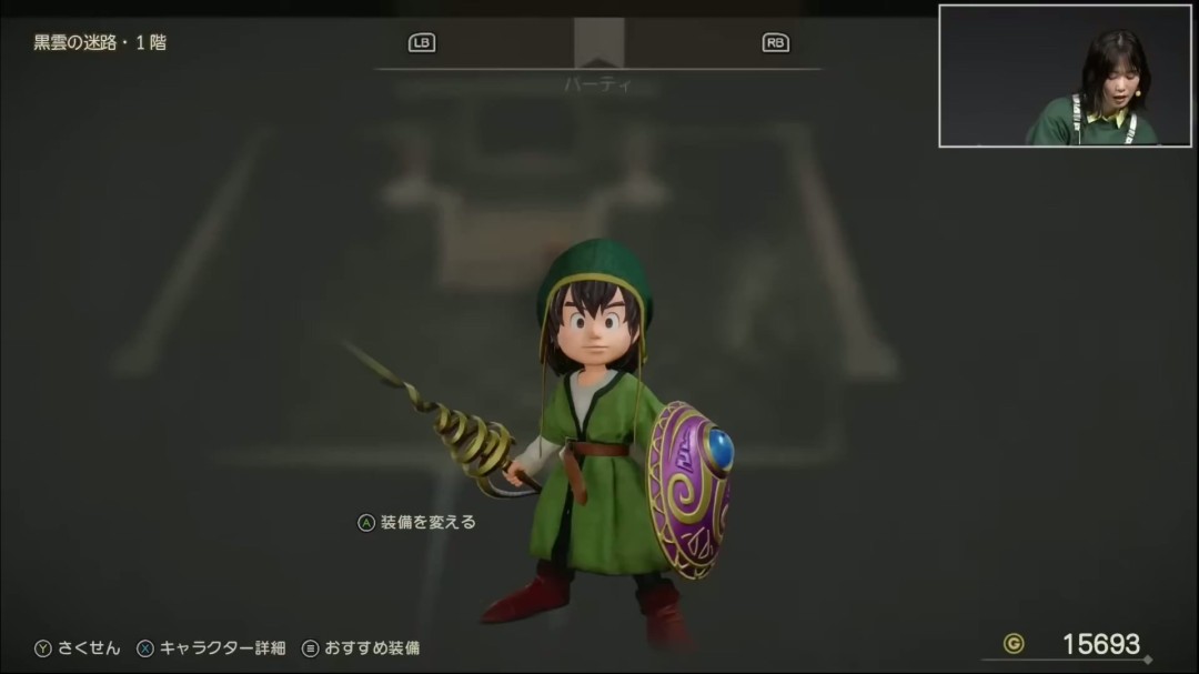 勇者斗恶龙7：Reimagined17分钟实机