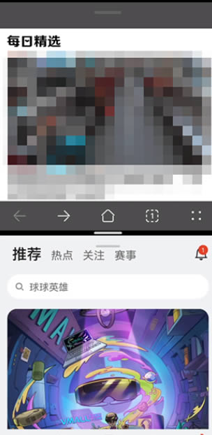 鸿蒙系统怎么同时打开两个应用