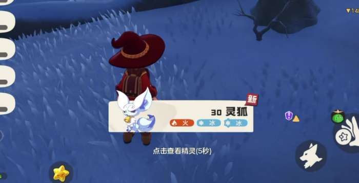 洛克王国:世界恐眠的胡胡种族值介绍