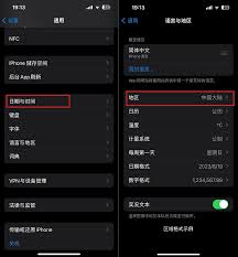 苹果iPhone如何设置中国节假日日历