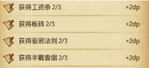不思议迷宫遗落之城dp攻略-遗落之城dp怎么搭配阵容