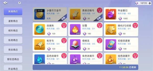 元气唤灵师角色推荐及玩法详解