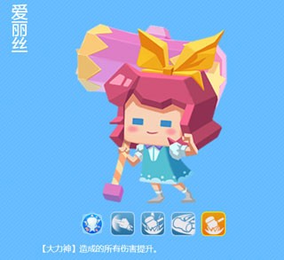 小小英雄华为版