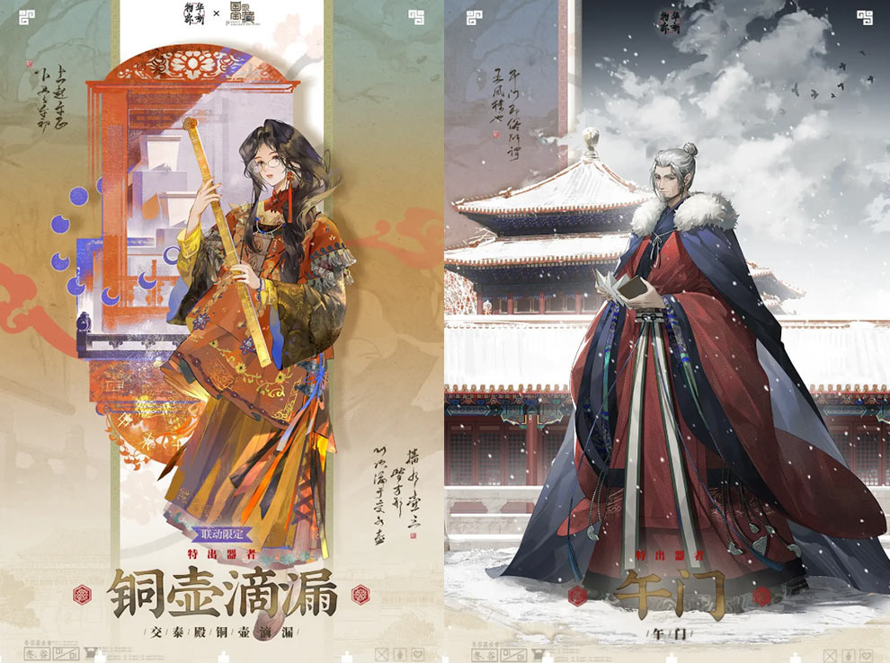 物华弥新一周年:以文物拟人化创新表达绘就文化传承发展新画卷