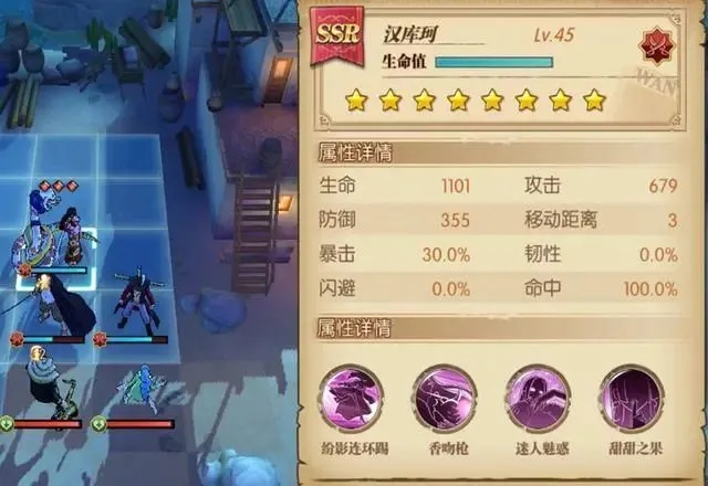航海王燃烧意志历险关卡攻略