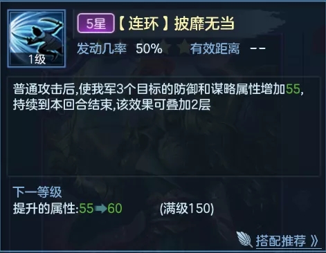 九州劫王平技能强度分析武将王平全面评测
