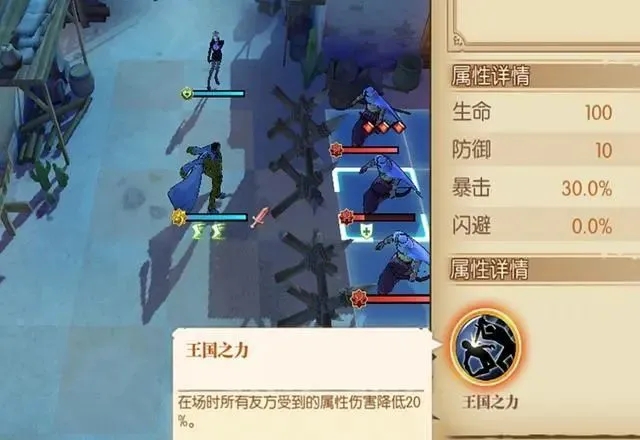 航海王燃烧意志历险关卡攻略