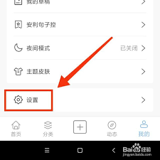 句子控如何添加桌面小工具