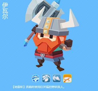 小小英雄华为版