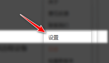 向日葵如何开启双重验证访问