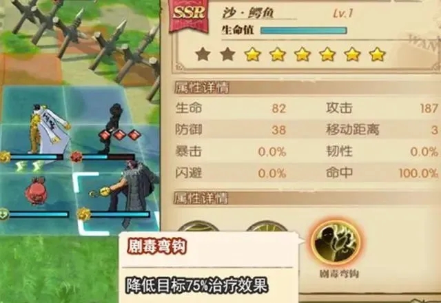 航海王燃烧意志历险关卡攻略