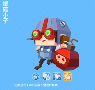 小小英雄华为版
