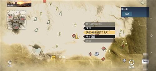 妄想山海冰块怎么获得冰块在哪比较多