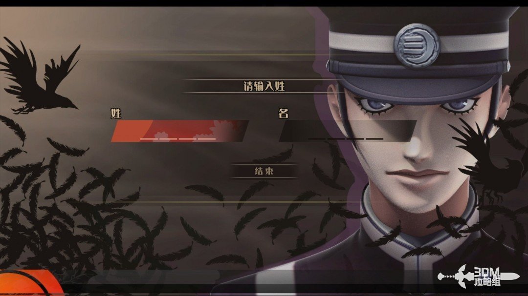 恶魔召唤师葛叶雷道对超力兵团流程攻略