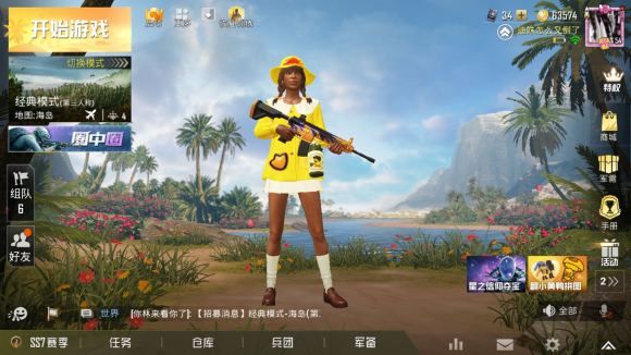 和平精英火力对决重装上阵什么时候能玩火力对决重装上阵新内容一览