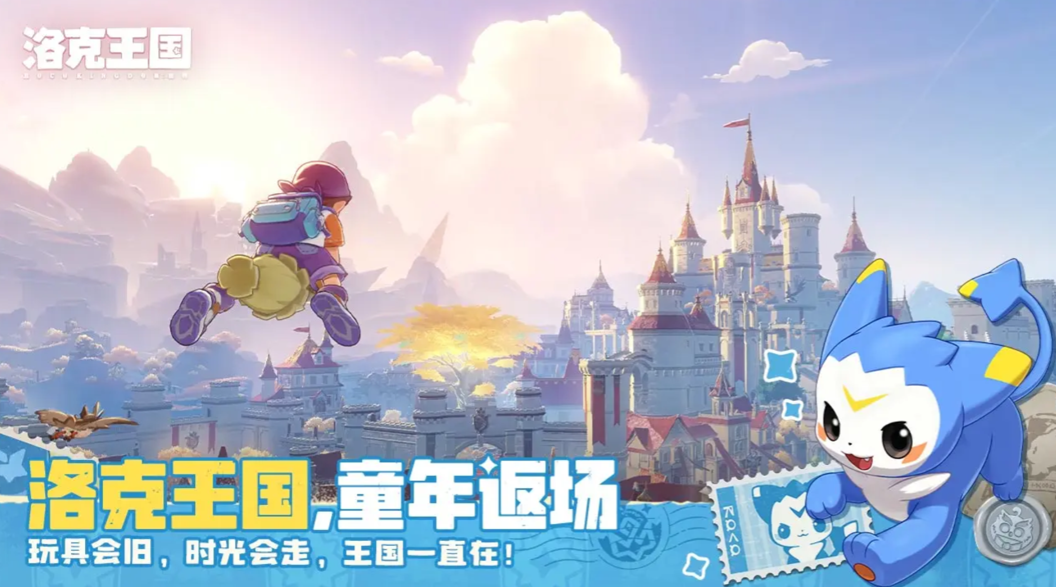 洛克王国:世界首领战打法攻略